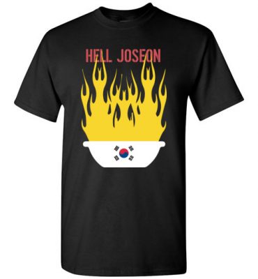 $18.95 - Korean Shirts Hell Joseon T-Shirt